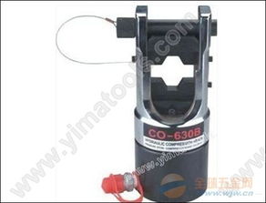 壓接工具選購指南 分體式液壓壓接鉗CO-630B與玉環(huán)和盛液壓工具銷售中心推薦